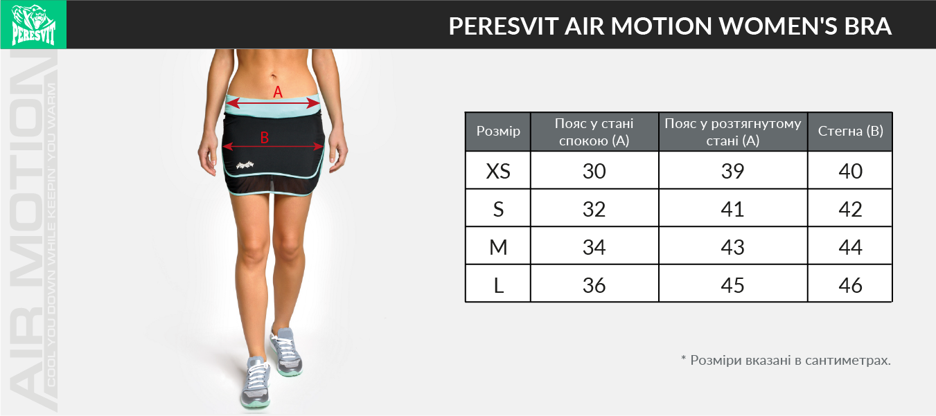 Peresvit Air Motion Womens Sport Skirt Black, Фото № 4